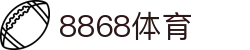 8868体育·8868体育网页版（在线入口）·SPORTS,流畅赛事直播